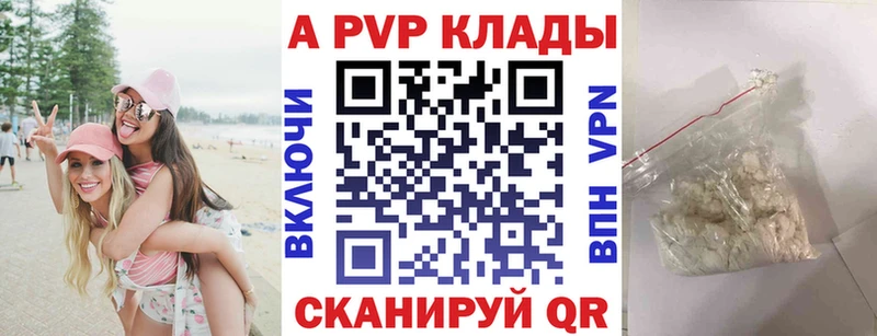 Где продают наркотики Югорск Амфетамин Мефедрон A PVP ГАШИШ Кокаин