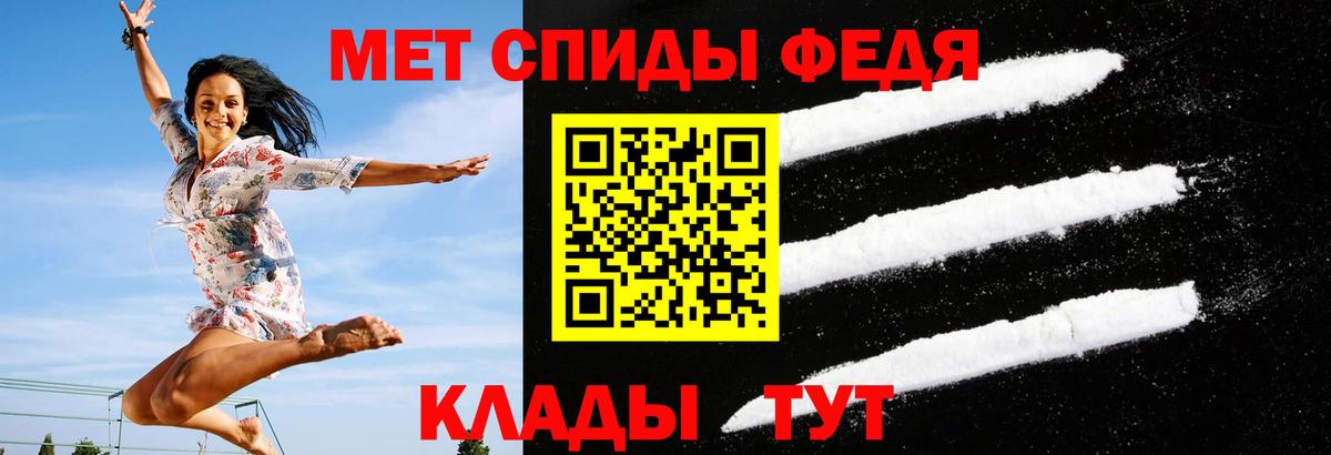 Югорск  АМФЕТАМИН 97%  АМФЕТАМИН  Вход с VPN 