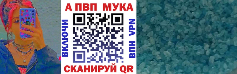 закладка  Югорск  Alfa_PVP кристаллы 