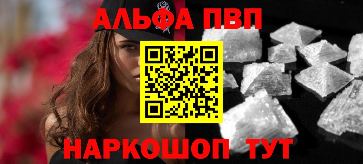 А ПВП Соль Югорск