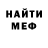 БУТИРАТ GHB White Pulse