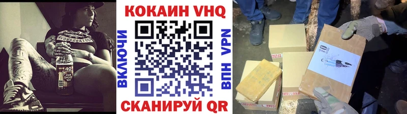 COCAIN Колумбийский  Югорск 
