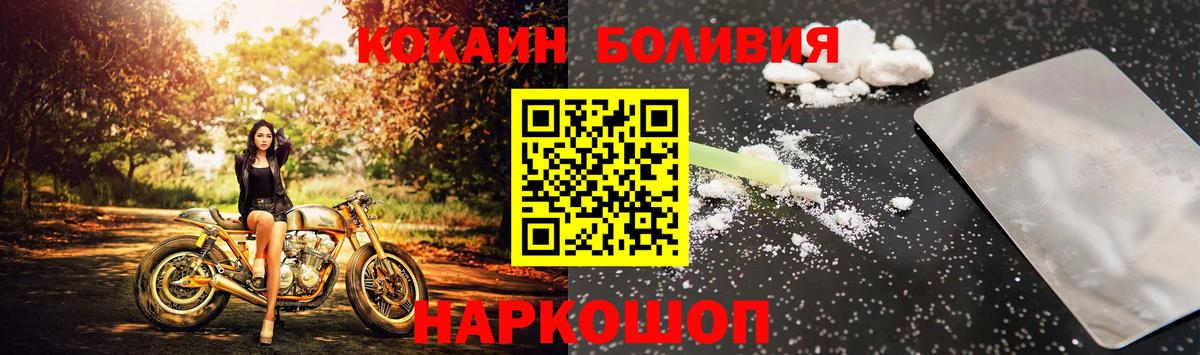 КОКАИН 98% Югорск