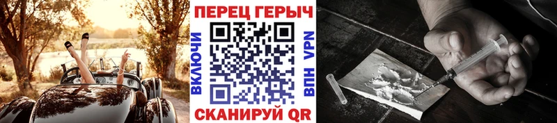 как найти закладки  Югорск  ГЕРОИН белый 
