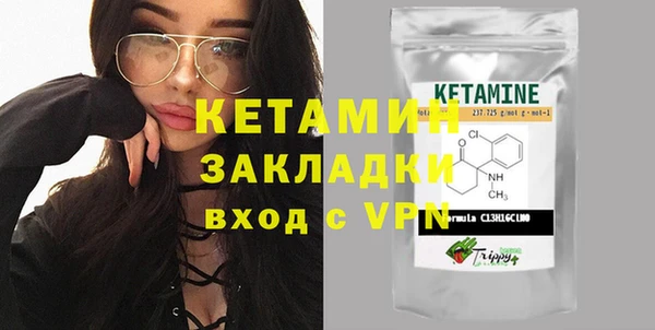бутират Алексеевка