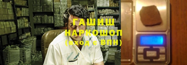 бутират Алексеевка