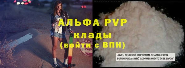а пвп мука Алексин