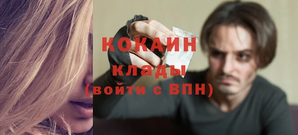 ALPHA-PVP Зеленодольск