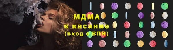 MDMA Premium VHQ Зеленокумск