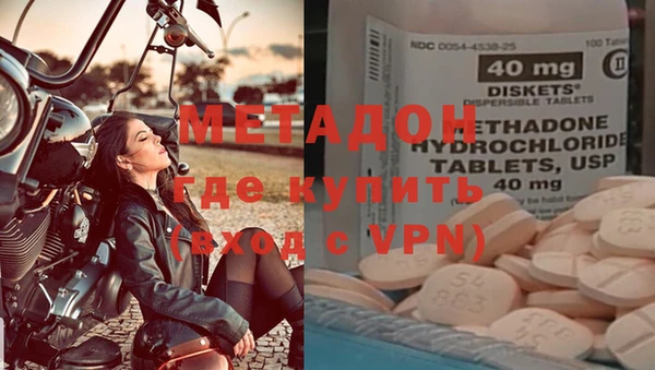 бутират Алексеевка