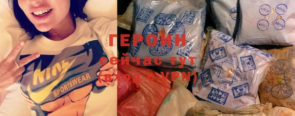 кокаин перу Покачи