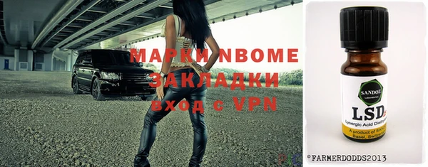 шишки Покровск