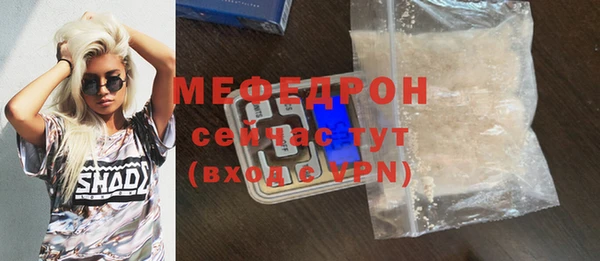 мескалин Кукмор