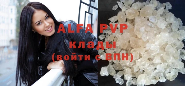 кристаллы Покров