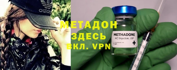 бутират Алексеевка