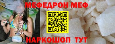 синтетический гашиш Кунгур