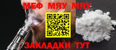 синтетический гашиш Кунгур