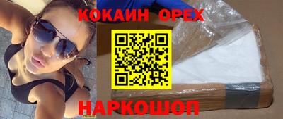 синтетический гашиш Кунгур