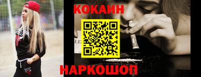 синтетический гашиш Кунгур