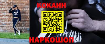 синтетический гашиш Кунгур