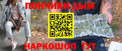 синтетический гашиш Кунгур