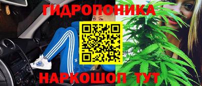 синтетический гашиш Кунгур
