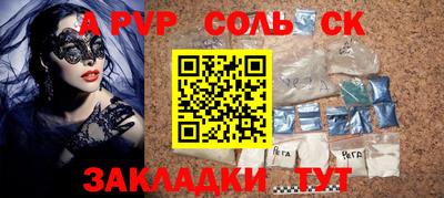 MDMA Кулебаки