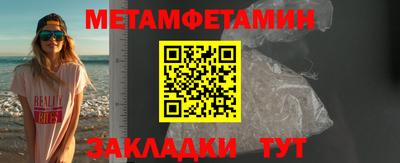 MDMA Кулебаки