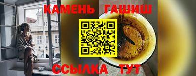 синтетический гашиш Кунгур
