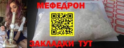 синтетический гашиш Кунгур