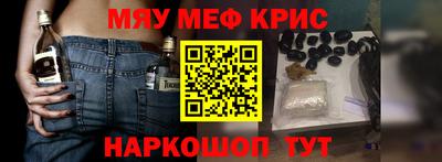 синтетический гашиш Кунгур