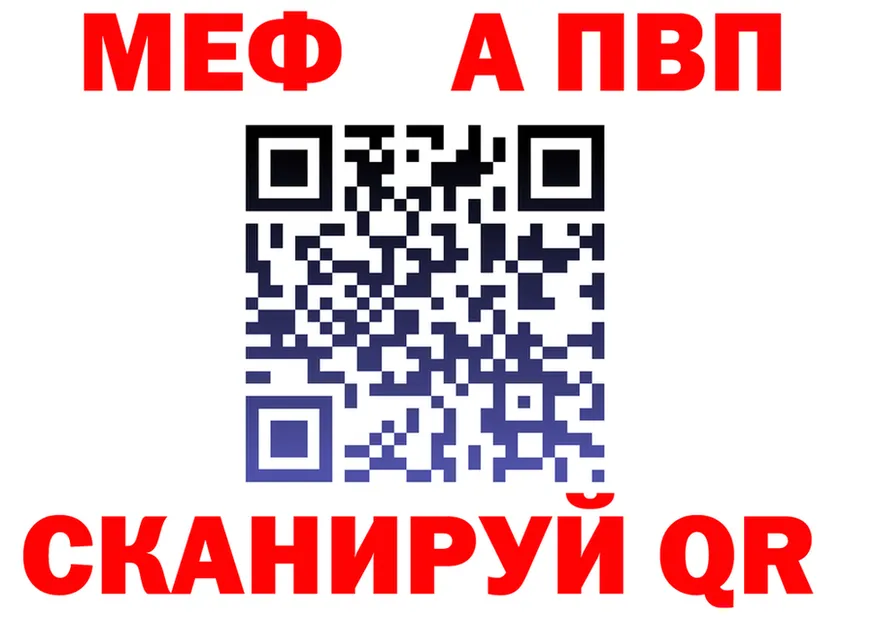 А ПВП Соль зеркало shop mega Югорск