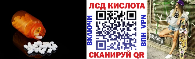 Лсд 25 экстази ecstasy Югорск