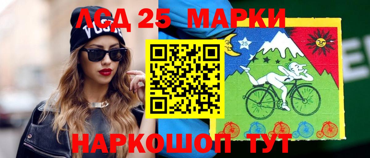 Лсд 25 экстази кислота  ЛСД экстази ecstasy  Югорск  Вход с VPN 