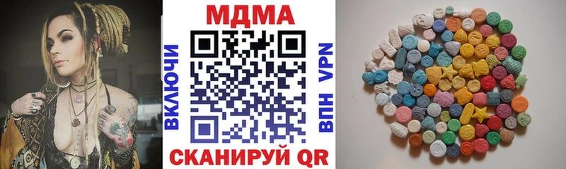 MDMA crystal  Югорск 