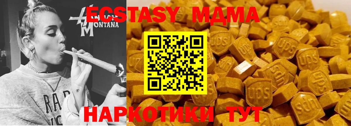 MDMA VHQ Югорск