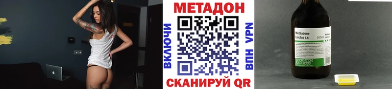 это какой сайт  Югорск  ссылка на мегу маркетплейс  Метадон VHQ  цены наркотик 