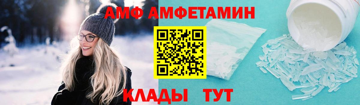 МЕТАМФЕТАМИН Декстрометамфетамин 99.9%  Вход с VPN  МЕТАМФЕТАМИН Декстрометамфетамин 99.9%  Югорск 