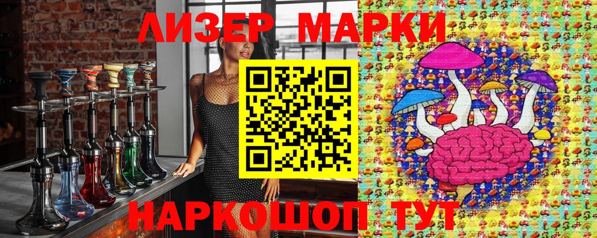 Марки N-bome 1,8мг Югорск