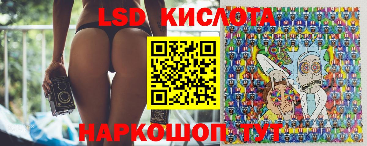 Марки 25I-NBOMe 1,5мг  Марки 25I-NBOMe  Югорск  Вход с VPN 