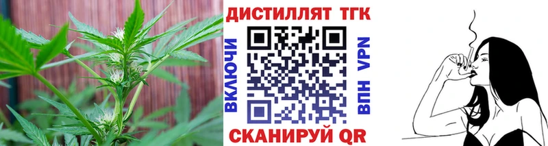 Дистиллят ТГК жижа цена наркотик Югорск
