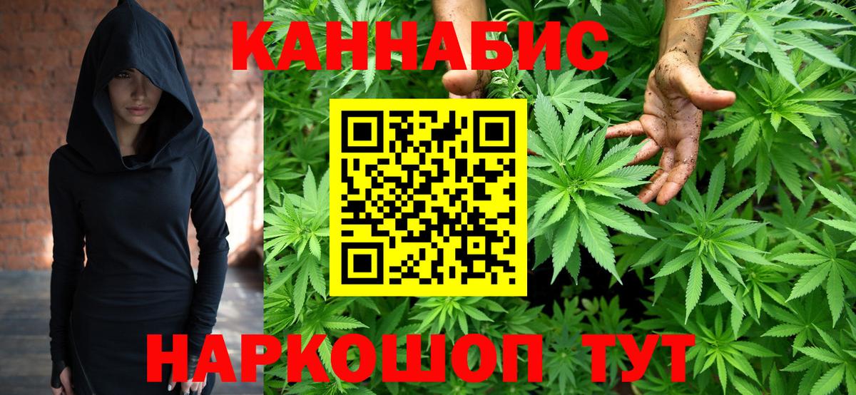 МАРИХУАНА план  Конопля VHQ  Югорск  МАРИХУАНА Amnesia  Вход с VPN  Бошки Шишки план 